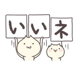 SINARI cat sticker #6814052