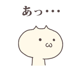 SINARI cat sticker #6814054