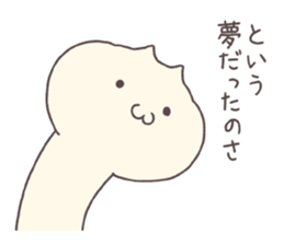 SINARI cat sticker #6814059