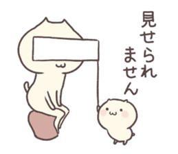 SINARI cat sticker #6814063