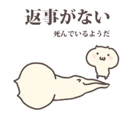 SINARI cat sticker #6814066