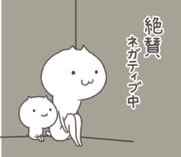 SINARI cat sticker #6814075