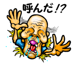 Yukio with Tomiko sticker #6814288