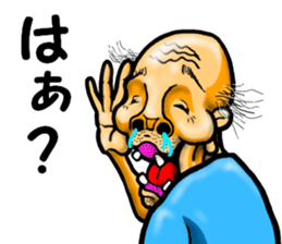 Yukio with Tomiko sticker #6814290