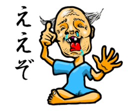 Yukio with Tomiko sticker #6814300