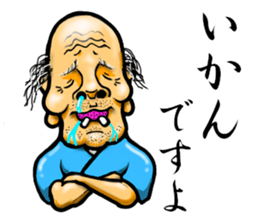 Yukio with Tomiko sticker #6814301