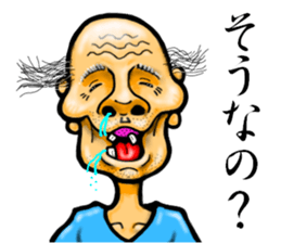 Yukio with Tomiko sticker #6814302