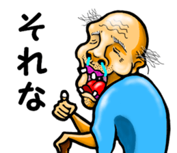 Yukio with Tomiko sticker #6814303