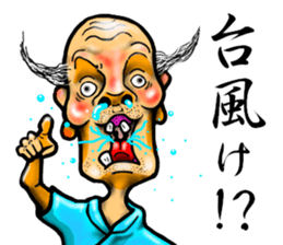 Yukio with Tomiko sticker #6814305