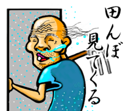 Yukio with Tomiko sticker #6814306