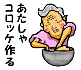 Yukio with Tomiko sticker #6814307