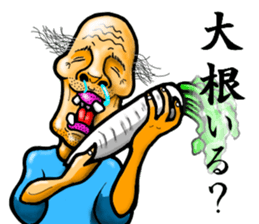 Yukio with Tomiko sticker #6814308