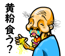 Yukio with Tomiko sticker #6814309