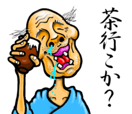 Yukio with Tomiko sticker #6814311