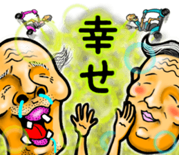 Yukio with Tomiko sticker #6814315