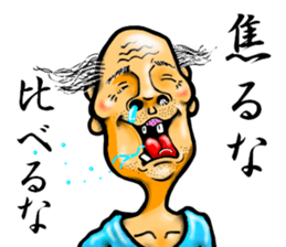 Yukio with Tomiko sticker #6814316