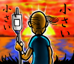 Yukio with Tomiko sticker #6814317