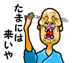 Yukio with Tomiko sticker #6814318