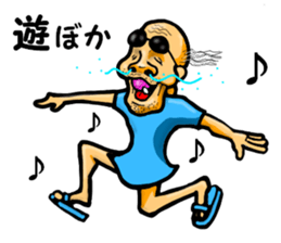 Yukio with Tomiko sticker #6814319