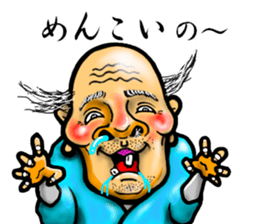 Yukio with Tomiko sticker #6814320