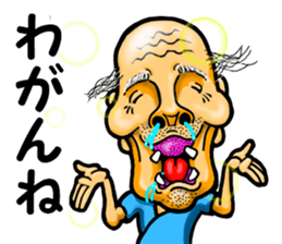 Yukio with Tomiko sticker #6814322