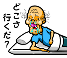 Yukio with Tomiko sticker #6814325