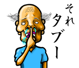 Yukio with Tomiko sticker #6814326