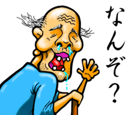 Yukio with Tomiko sticker #6814327