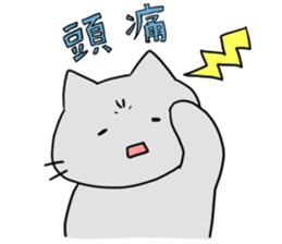 Kani & Kissa of poor health sticker #6814449