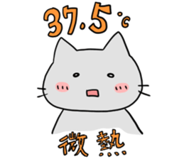 Kani & Kissa of poor health sticker #6814450