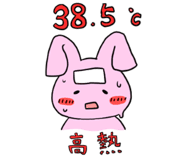 Kani & Kissa of poor health sticker #6814451