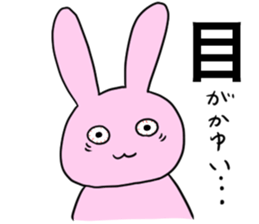 Kani & Kissa of poor health sticker #6814455