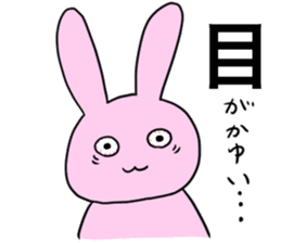 Kani & Kissa of poor health sticker #6814455