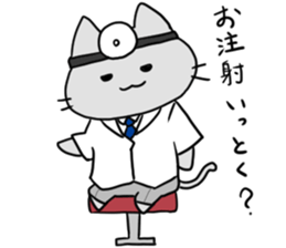 Kani & Kissa of poor health sticker #6814456