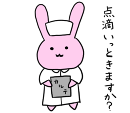 Kani & Kissa of poor health sticker #6814457