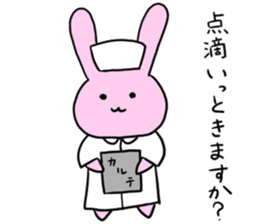 Kani & Kissa of poor health sticker #6814457