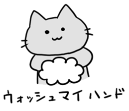 Kani & Kissa of poor health sticker #6814460