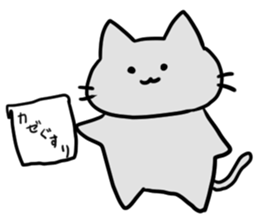 Kani & Kissa of poor health sticker #6814461