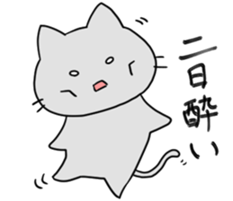 Kani & Kissa of poor health sticker #6814464