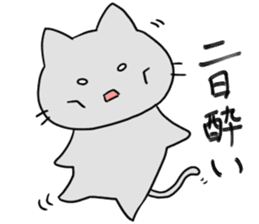 Kani & Kissa of poor health sticker #6814464