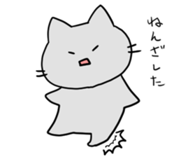 Kani & Kissa of poor health sticker #6814466