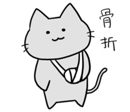 Kani & Kissa of poor health sticker #6814467