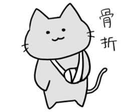 Kani & Kissa of poor health sticker #6814467