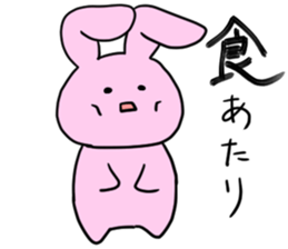 Kani & Kissa of poor health sticker #6814468