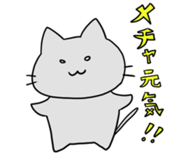 Kani & Kissa of poor health sticker #6814470