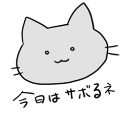 Kani & Kissa of poor health sticker #6814472