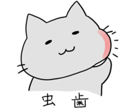 Kani & Kissa of poor health sticker #6814476