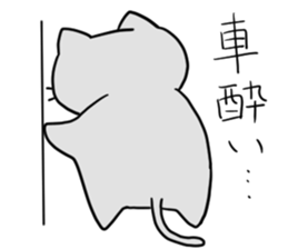 Kani & Kissa of poor health sticker #6814477