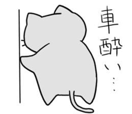 Kani & Kissa of poor health sticker #6814477