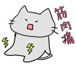 Kani & Kissa of poor health sticker #6814479